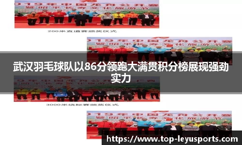 乐鱼体育官网